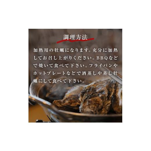 ふるさと納税 宮城県 石巻市 ＜訳あり・不揃い＞ 冷凍殻付き牡蠣 5kg 宮城県 石巻市 三陸産 カキ かき 加熱用