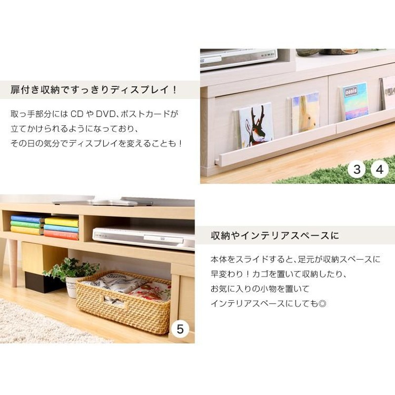 回転・伸縮できるテレビ台 ローボード 完成品 | LINEショッピング