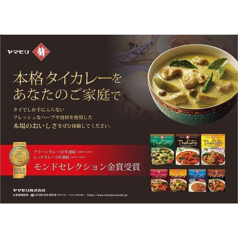 ヤマモリ タイカレー グリーンカレー 180g 30個