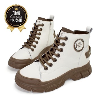 Aria 酷勁焦點撞色真皮休閒厚底短筒靴