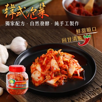 良月饌寶韓式泡菜430g Yahoo奇摩超級商城 Line購物