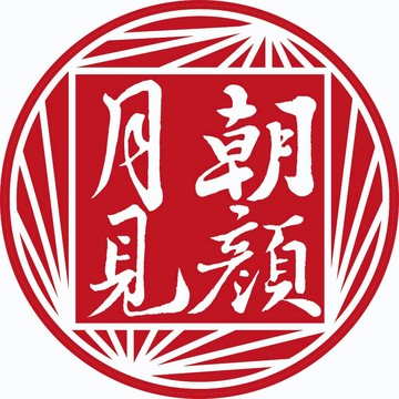 10補價專區-請勿隨意下標