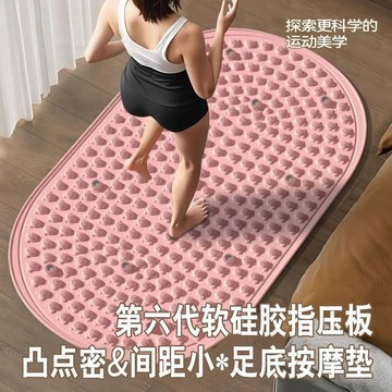 【限時特價】液態軟硅膠指壓板 超慢跑指壓墊 足底指壓板 超慢跑 指壓板液態軟膠實心超慢跑足底按摩室內加大踏步踩腳通經絡趾