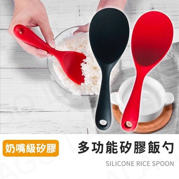 【拉拉購】矽膠飯匙 飯匙 飯勺  飯鏟 盛飯舀 飯鍋匙 矽膠廚具 食品級