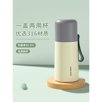 316不銹鋼保溫杯冬季女生帶蓋高顏值小巧便攜女士水杯子280ml