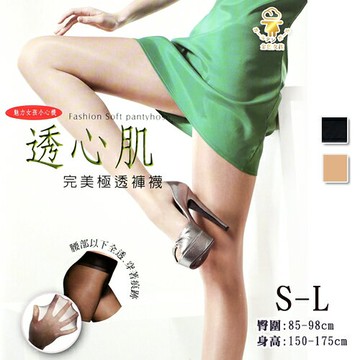 [衣襪酷] 透心肌 全透明 褲襪 完美極透褲襪 服貼柔細 台灣製 金滿意