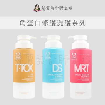 立坽 BLACK MICA 角蛋白柔馭洗髮乳 損害救星閃亮buff護髮乳 3秒奇蹟長效光感護髮乳
