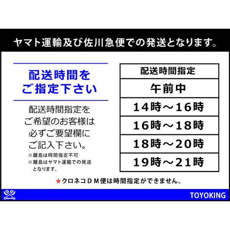 大注目 高強度 シリコンホース ショート 異径 内径Φ64-70 mm ブルー