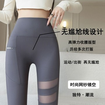 【夏季新款】九分網紗鯊魚褲女 高腰收腹提臀側口袋彈力緊身打底褲 瑜伽褲 蕾絲芭比褲 可外穿健身騎行褲 大尺碼運動褲