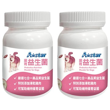 A star 犬專用益生菌 6個月以上成犬/幼犬 60g  腸胃  2罐