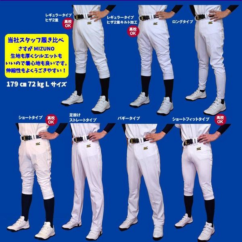 東北高校硬式野球部練習着 2枚セット 楽天市場】 野球・ソフトボール