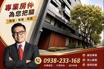 奇岩重劃區-華固出雲3房雙車位｜台北市北投區三合街一段