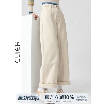 桂兒「洗水復合全棉」遮肉不顯胯！杏色牛仔褲女小眾顯瘦闊腿褲子