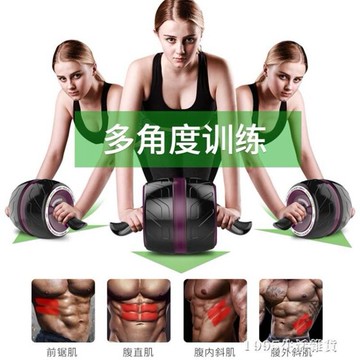 回彈健腹輪腹肌初學者收腹靜音健身器材家用女滾輪滑輪男 1995生活雜貨NMS