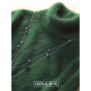 2024冬季貂絨毛衣女水貂毛短款羊絨高翻領加厚套頭羊毛針織打底衫