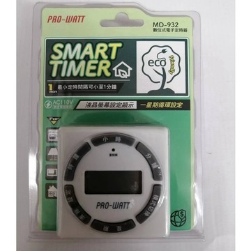 【PRO-WATT】 華志 數位電子定時器 計時器 MD-932