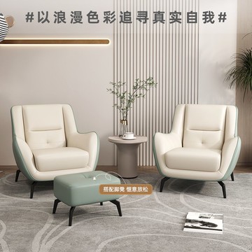 限時下標！免運 沙發椅  沙發椅北歐布藝單人沙發休閑椅防抓客廳陽臺設計師臥室扶手老虎椅八折下殺 打骨折 可開發票 加客服賴享受巨額減免金牌保障