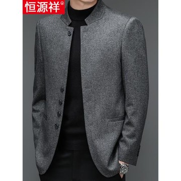 恒源祥中華立領西服男中山裝喜公公結婚宴會中年男士爸爸西裝外套