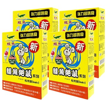 鱷魚 絕鼠粒克鼠 100g  4盒  1入
