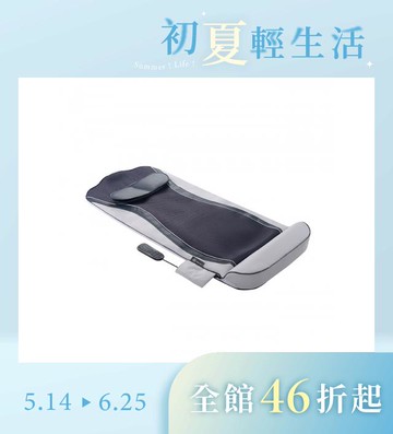 ZeroBack 0脊限 溫感按摩墊