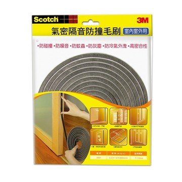 3M Scotch 氣密隔音防撞毛刷 #5501  1包