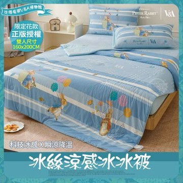 【PETER RABBIT 比得兔】田園系列 冰絲涼感冰冰被-花田夢(雙人/正版授權/涼被/冰冰被/比得兔與V&A博物館 )