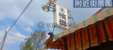 高樹廣興臨路方正美農地｜屏東縣高樹鄉廣興段