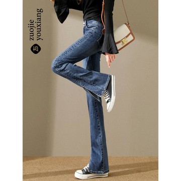 (免運)微喇牛仔褲女直筒修身2026年春秋新款喇叭褲高腰顯瘦開叉拖地褲子