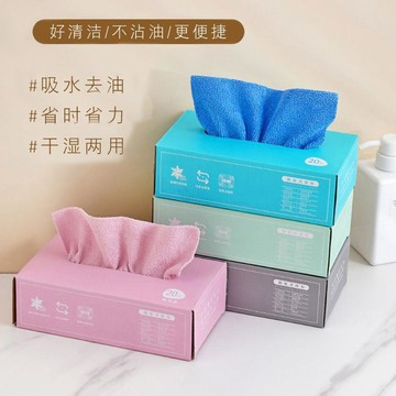 🔥臺灣出貨🔥抽取抹布 廚房抹布 懶人洗碗抹布 加厚水洗碗布 專用紙巾乾溼兩用抹布 一次性百潔布