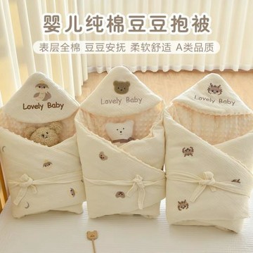 嬰兒產房襁褓新生兒純棉棉花抱被初生寶寶用品防驚跳包被睡袋裹單