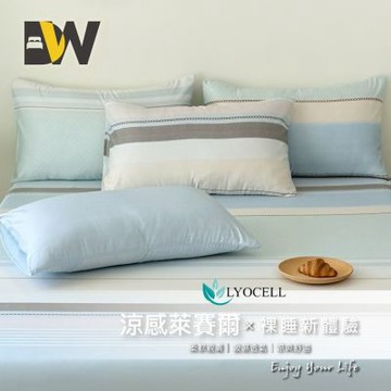 【夢之語】萊賽爾天絲床包枕套組 (凱特) 加高35cm 單人/雙人/加大/特大均一價 3M吸濕排汗