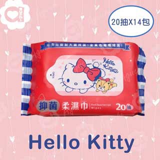 Sanrio Hello Kitty 凱蒂貓抑菌柔濕巾/濕紙巾 20 抽 X 14 包 超柔觸感 隨身包攜帶方便