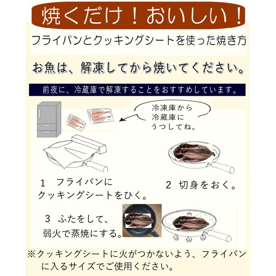 あじ開き干し 国産  3枚入  ki-424 手造り アジ開き干しあじ 干物