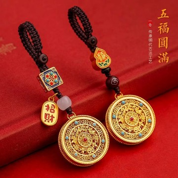 【古法沙金工藝】金五福圓滿汽車鑰匙圈 高檔設計 財神平安包 掛飾 女配件 辦公車內 居家裝飾 新竹有貨