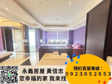 元利水世紀 高樓兩房平車｜新北市淡水區民權路