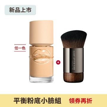 【平衡粉底小臉組】HD SKIN 粉無痕平衡肌底粉底液30ml #平衡粉底+貼膚粉底刷 #112 - MAKE UP FOR EVER
