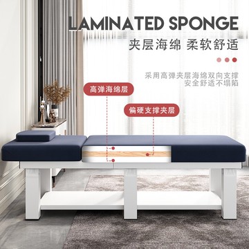 美容床 美容床美容院專用家用按摩床推拿床理療床帶洞紋繡美體采耳床『XY37828』