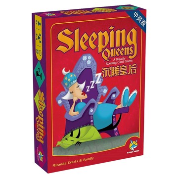 KANGA GAMES 沉睡皇后  1個