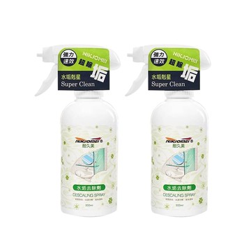 愛家捷 耐久美水垢去除劑 300ml 2入 噴霧快速除垢不刺鼻 浴室龍頭水漬 浴廁大理石馬桶地板皂垢尿垢除霉 玻璃磁磚水垢