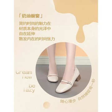 方頭單鞋女2025秋新款瑪麗珍鞋子粗跟軟底皮鞋配裙子淺口百搭女鞋