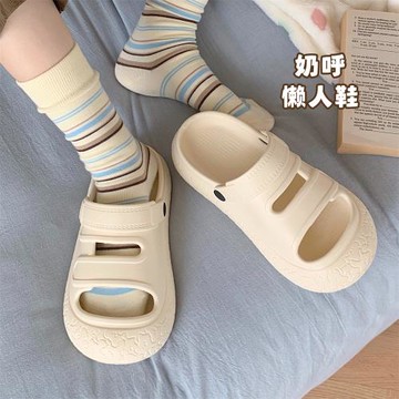 細細條 踩屎感厚底丑萌雙帶涼拖鞋夏季網紅時尚防滑兩穿沙灘鞋女