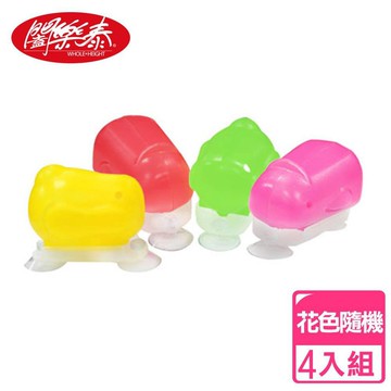 《闔樂泰》福利品出清-可愛造型果凍牙刷套 衛生 牙刷套