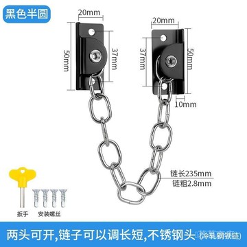 ✨可開發票#窗戶鎖扣平開窗限位器推拉門窗鋁閤金防護防盜兒童紗窗安全防墜鏈#免運