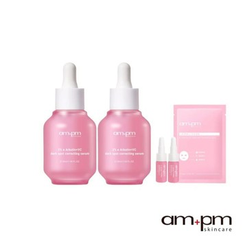 【ampm牛爾】2% α熊果素VC淡斑精華30ml(2入)+贈熊果素精華5ml+面膜2入(美白/維他命C/斑點)