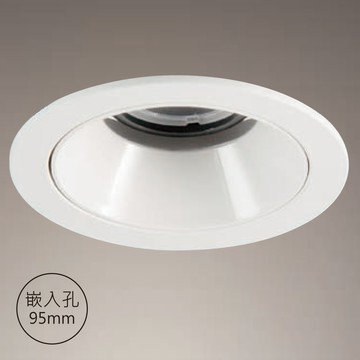 【崁入孔9.5公分】12W 防眩崁燈 F85-09-K4929C