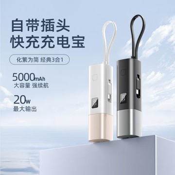 Uobor手機手表充電寶二合一磁吸5000毫安適用蘋果iWatch充電器Applewatch專用便攜s9大容量se快充s8無線底座2