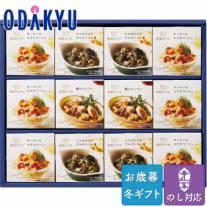 お歳暮 送料無料 2023 ホテル 詰合せ 洋食 缶 帝国ホテル 洋風惣菜缶詰セット ※沖縄・離島届不可