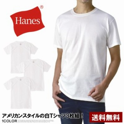 3枚 組 tシャツの通販 28,087件の検索結果 | LINEショッピング 3枚 組 tシャツの通販 28,087件の検索結果 | LINEショッピング