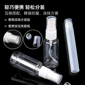 現貸714🚚滾珠分裝瓶滾珠香水分裝瓶夏日花露水塗抹瓶爐石甘精油瓶旅行10ml