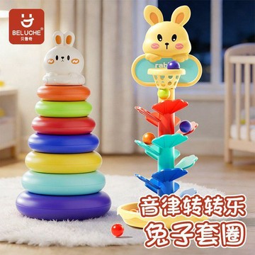 嬰兒健身架6個月以上兒童1-2歲早教9個月一歲寶寶套圈疊疊樂玩具-台灣出貨**